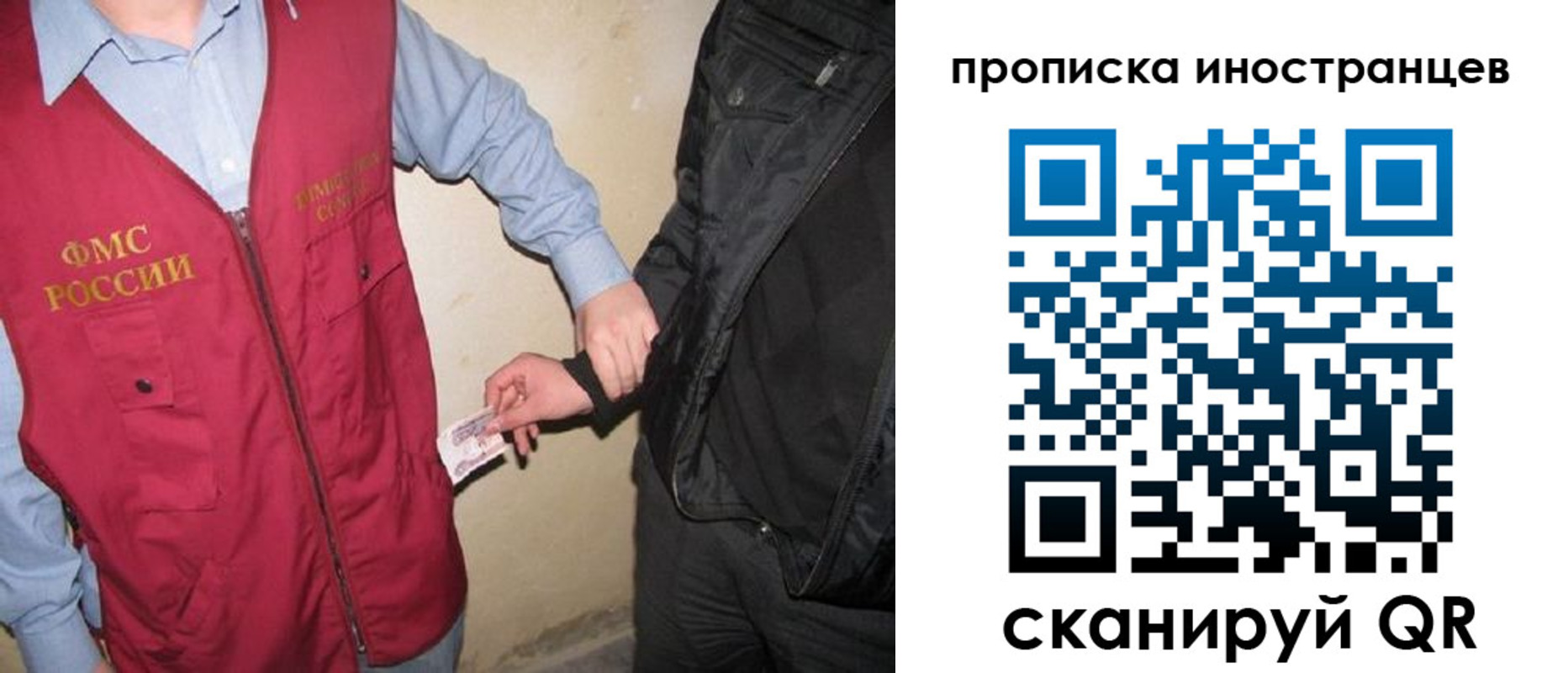 прописка для военкомата в Тольятти