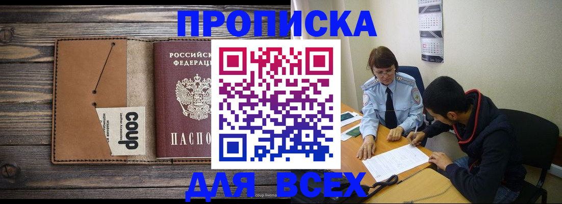 регистрация для дет. сада в Тольятти