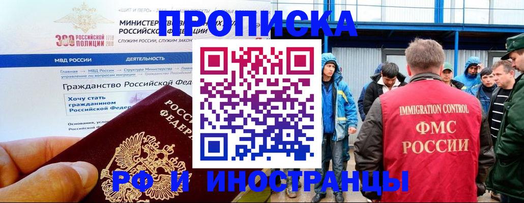 регистрация в Тольятти