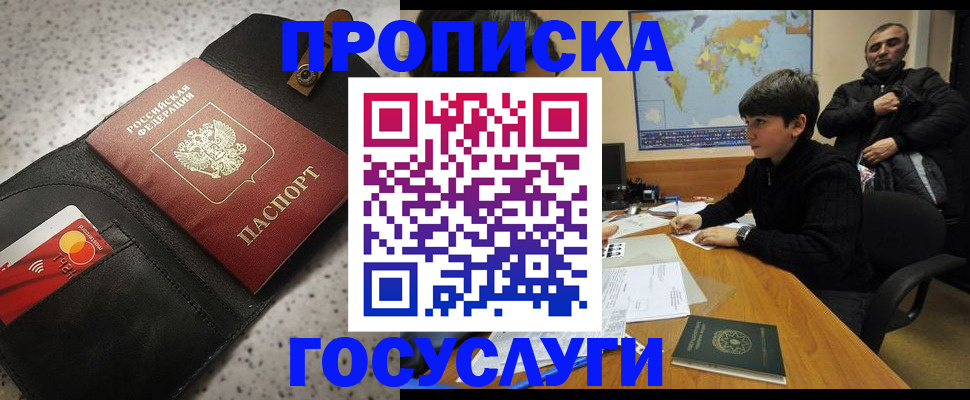 регистрация для дет. сада в Тольятти