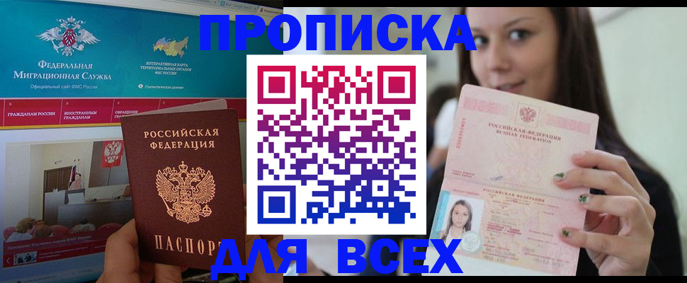 пропишу в квартире в Тольятти