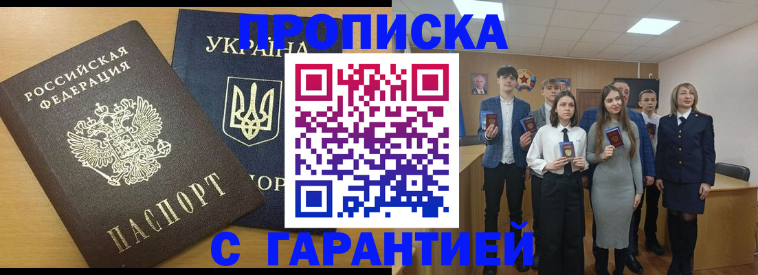 регистрация для школы в Тольятти